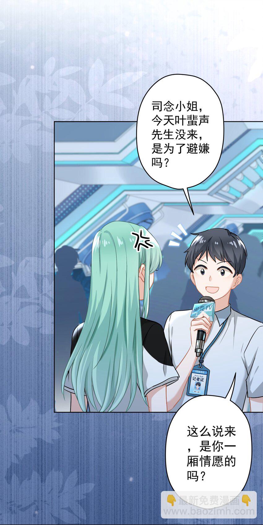 013 怎么又上热搜了？(1/2)-第13话