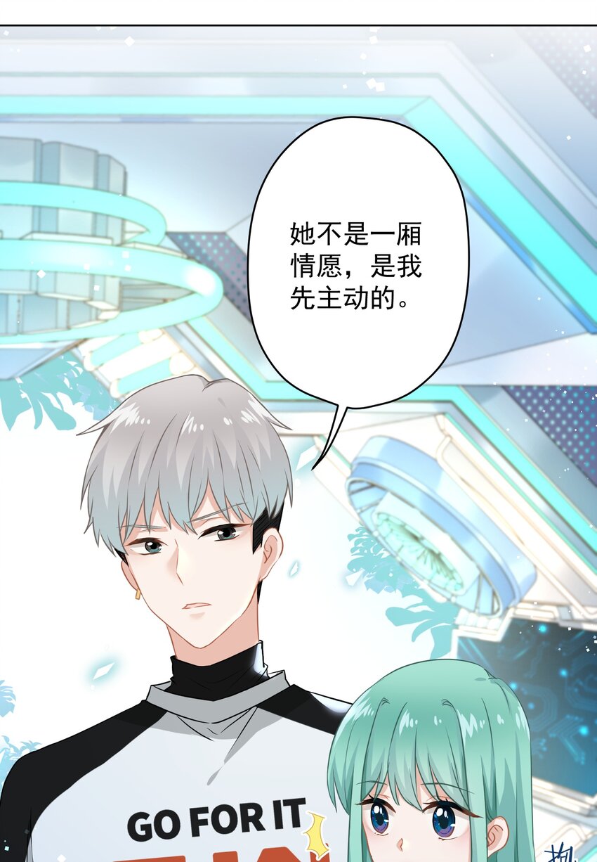 013 怎么又上热搜了？(1/2)-第13话