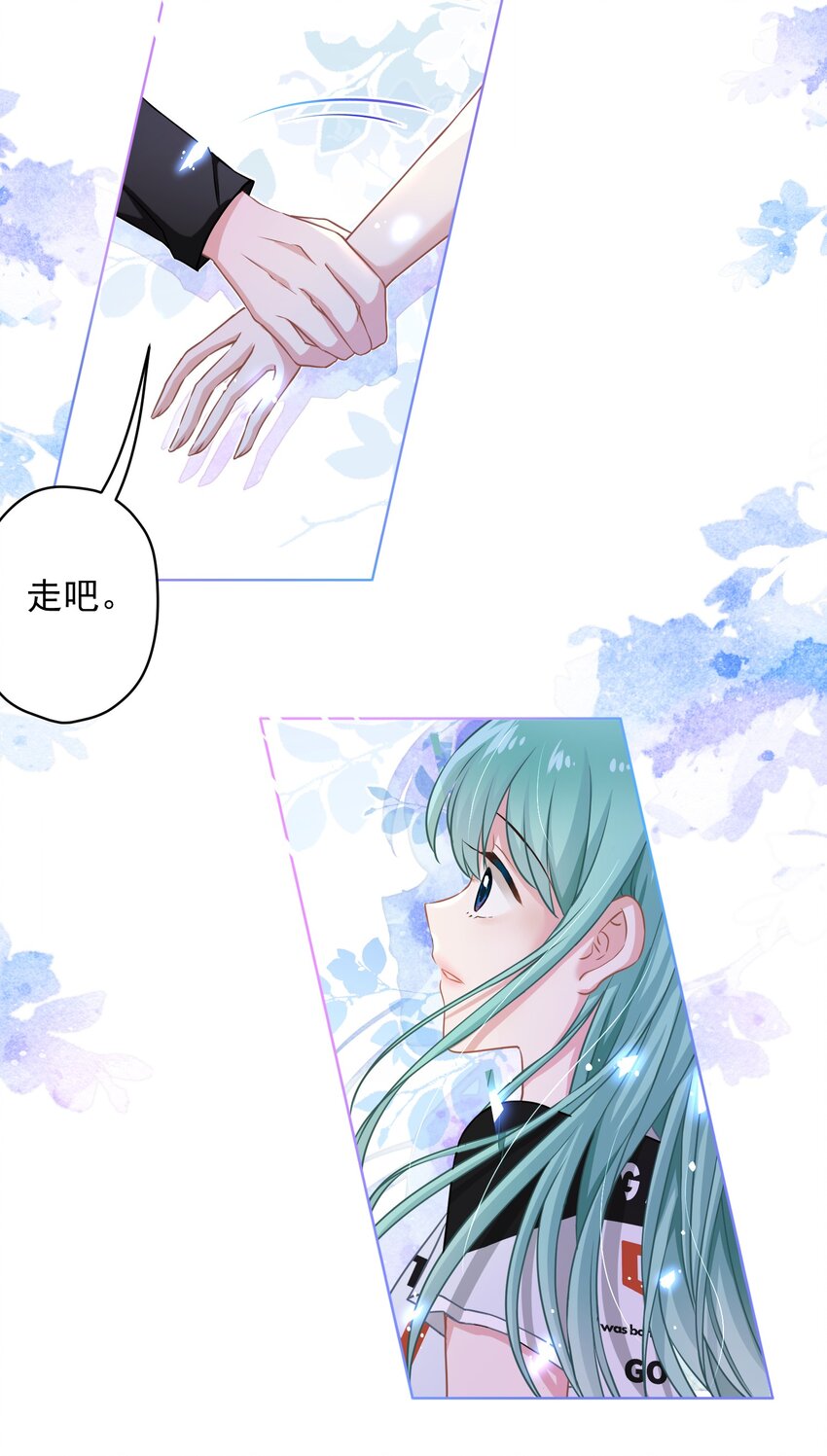 013 怎么又上热搜了？(1/2)-第13话