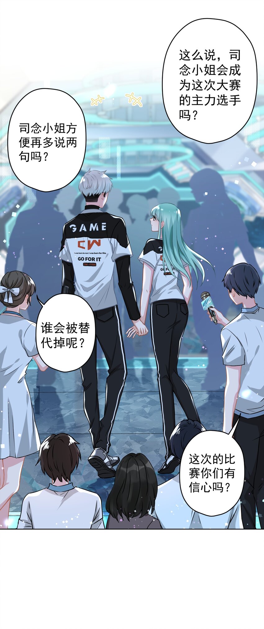 013 怎么又上热搜了？(1/2)-第13话