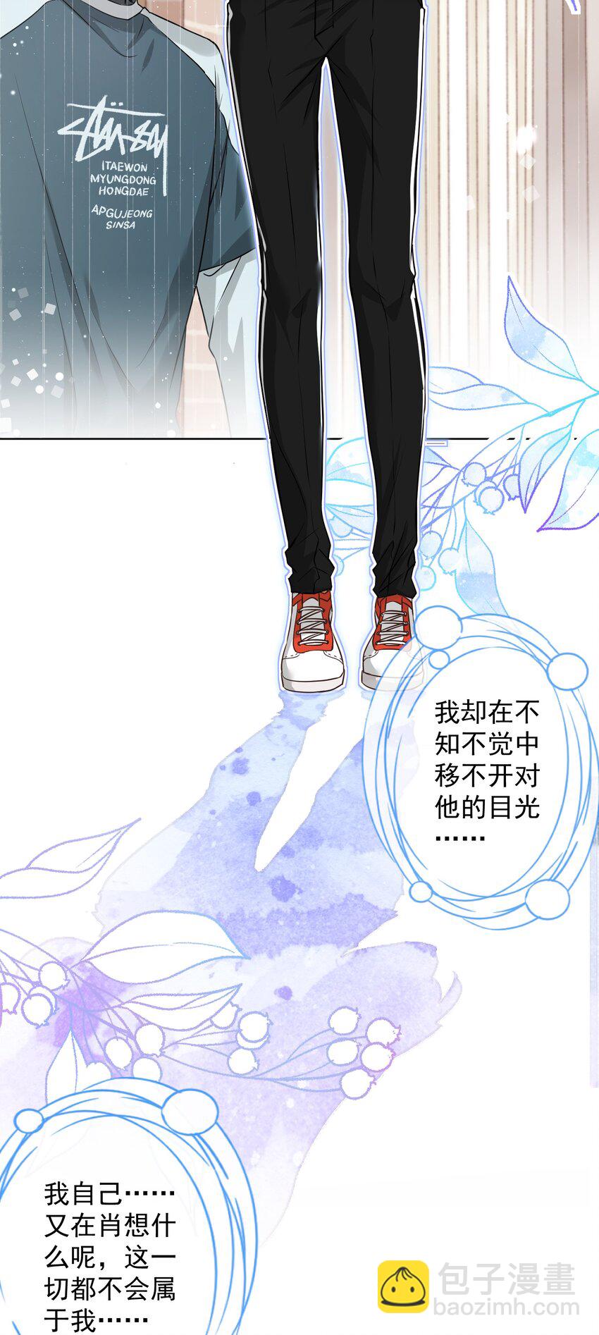 015 我帮你追她(1/2)-第15话