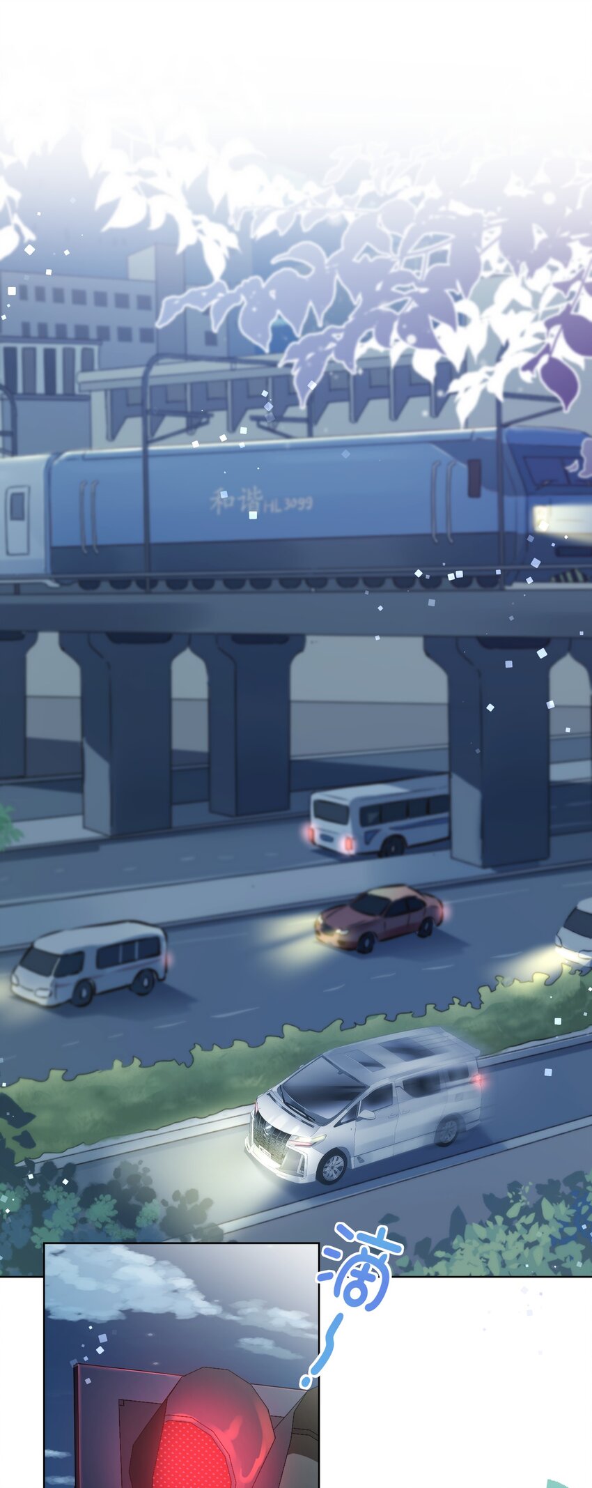 015 我帮你追她(1/2)-第15话