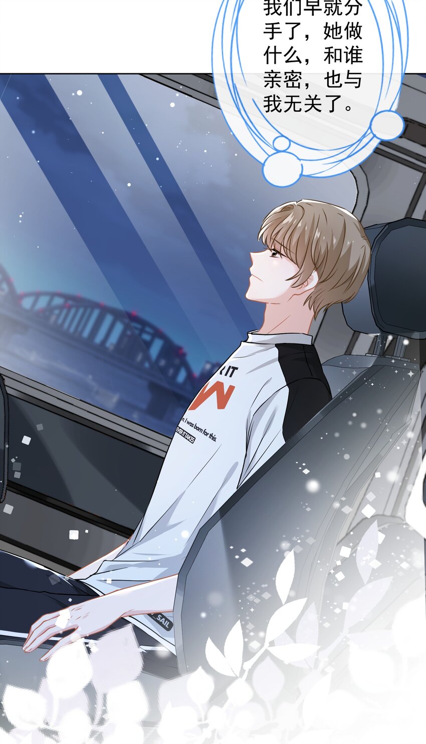 015 我帮你追她(1/2)-第15话