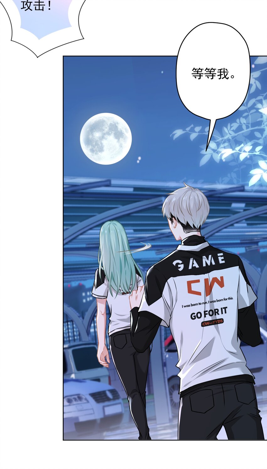 015 我帮你追她(1/2)-第15话