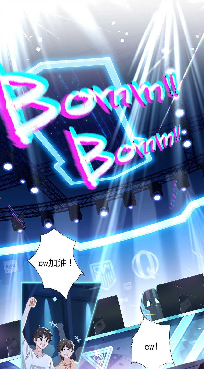 015 我帮你追她(1/2)-第15话