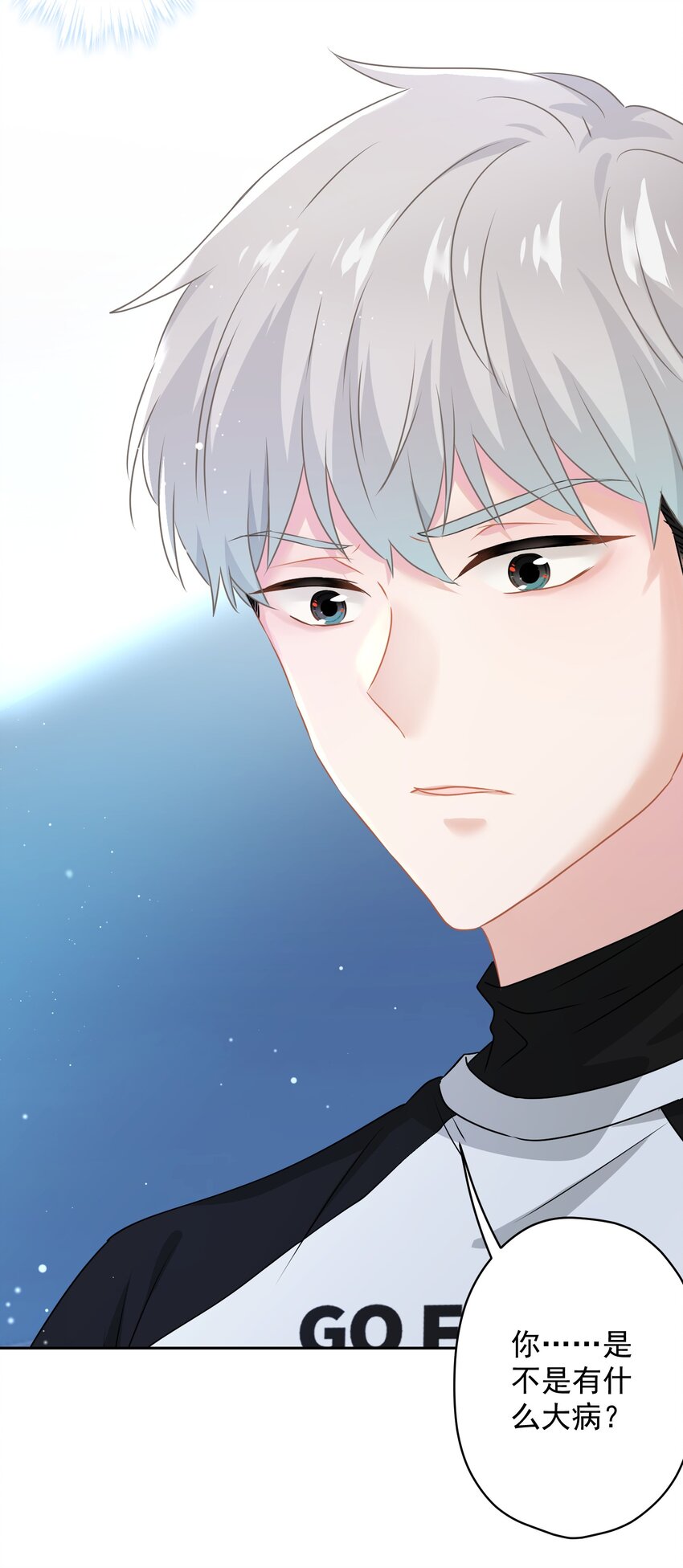 015 我帮你追她(1/2)-第15话