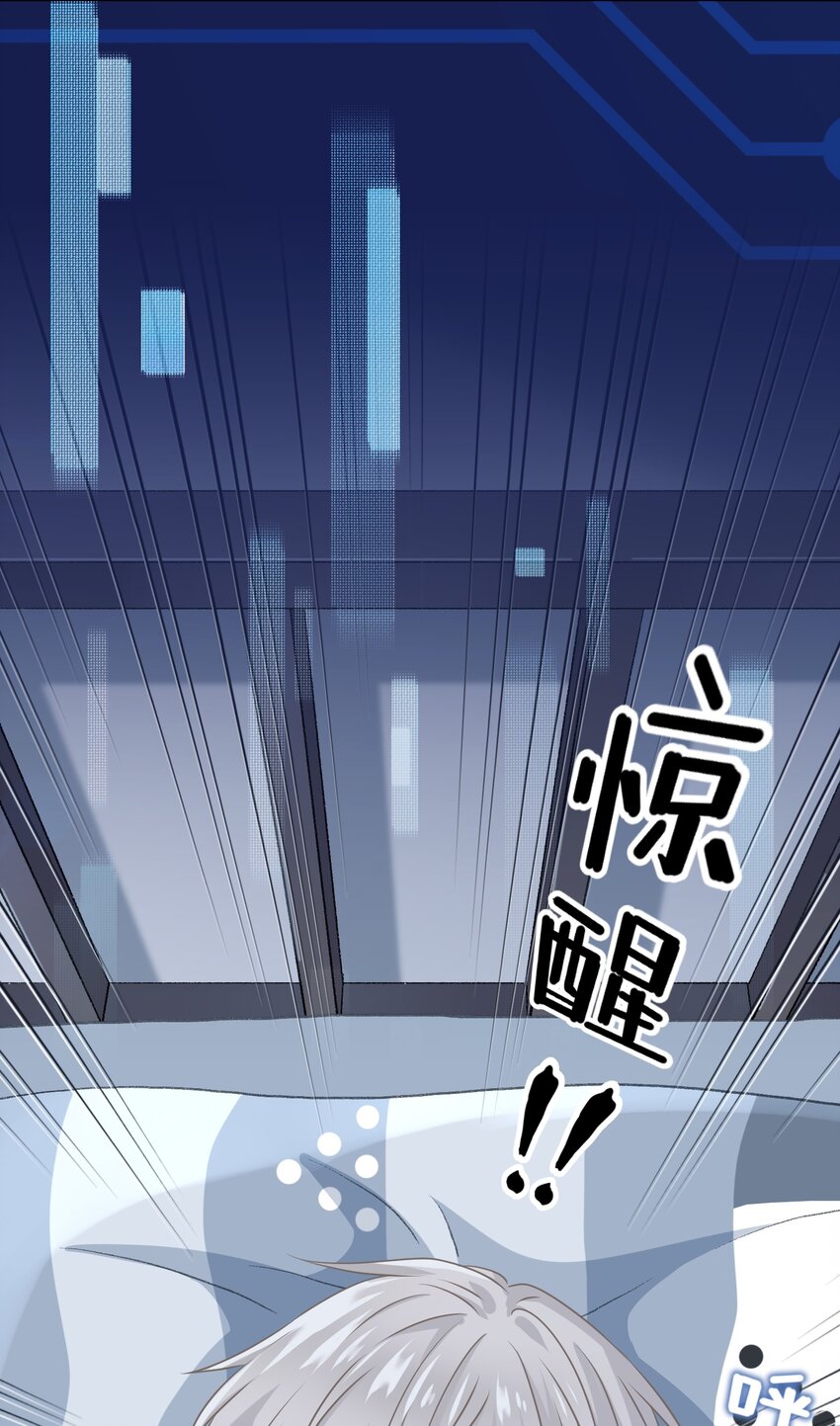 015 我帮你追她(1/2)-第15话