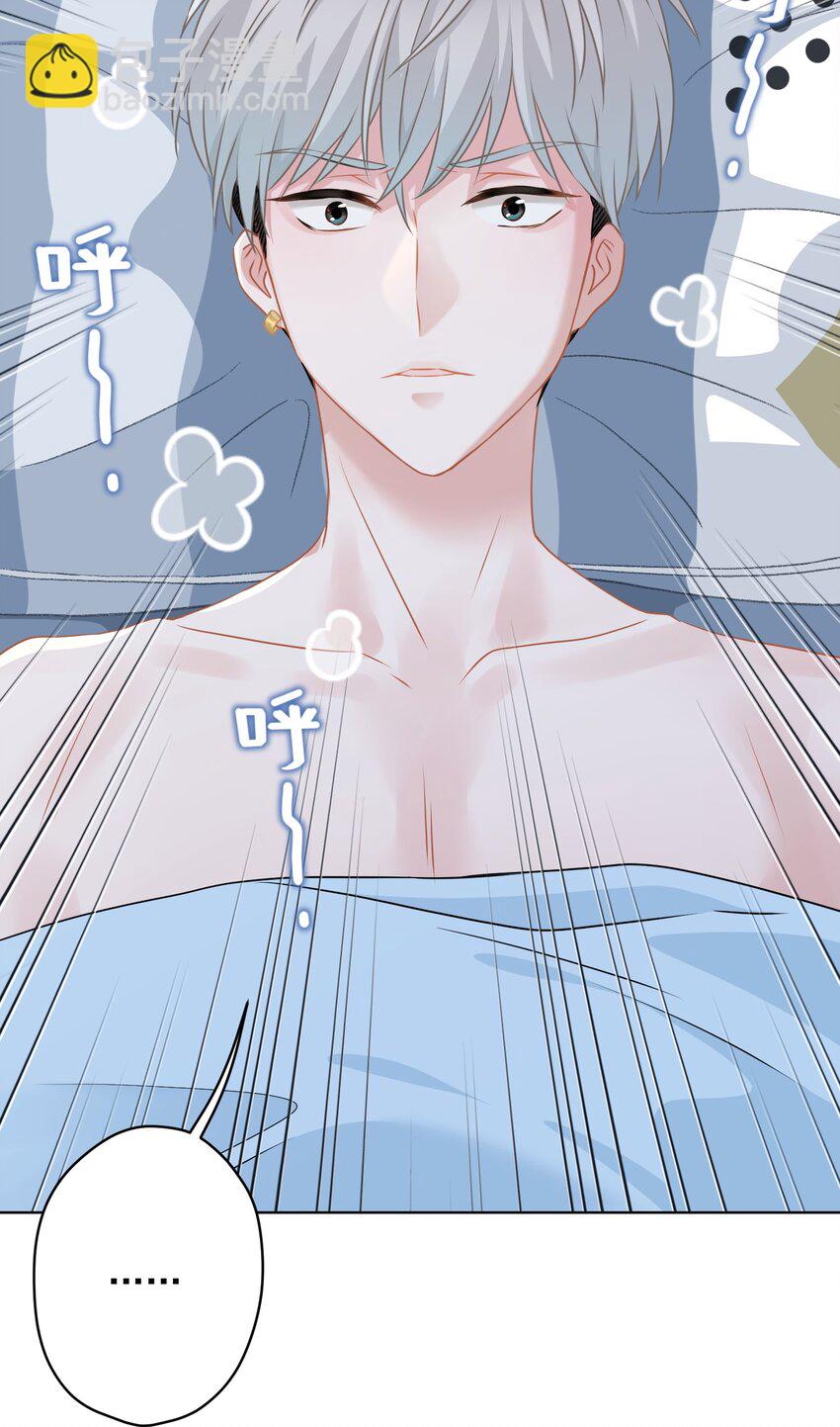 015 我帮你追她(1/2)-第15话