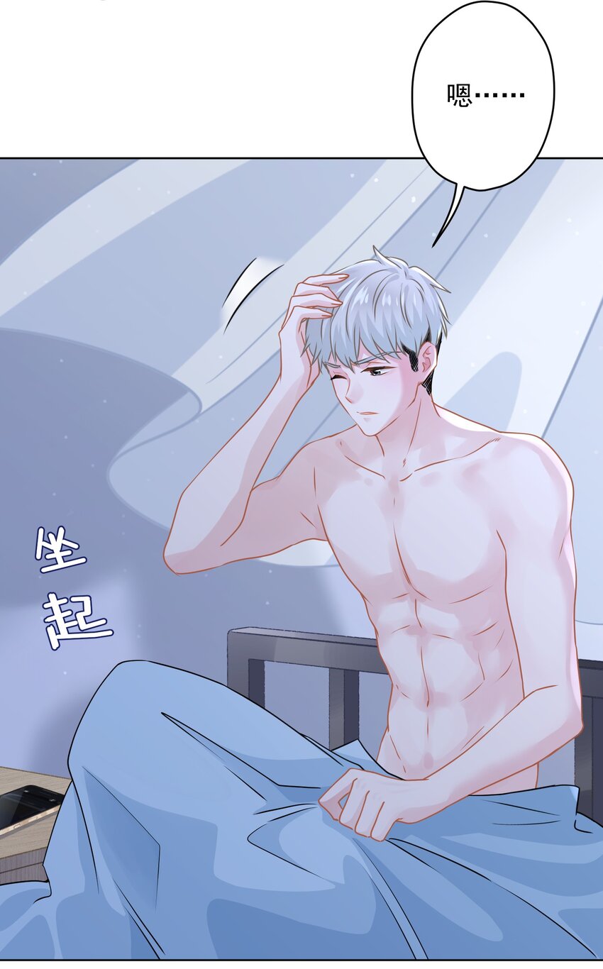 015 我帮你追她(1/2)-第15话