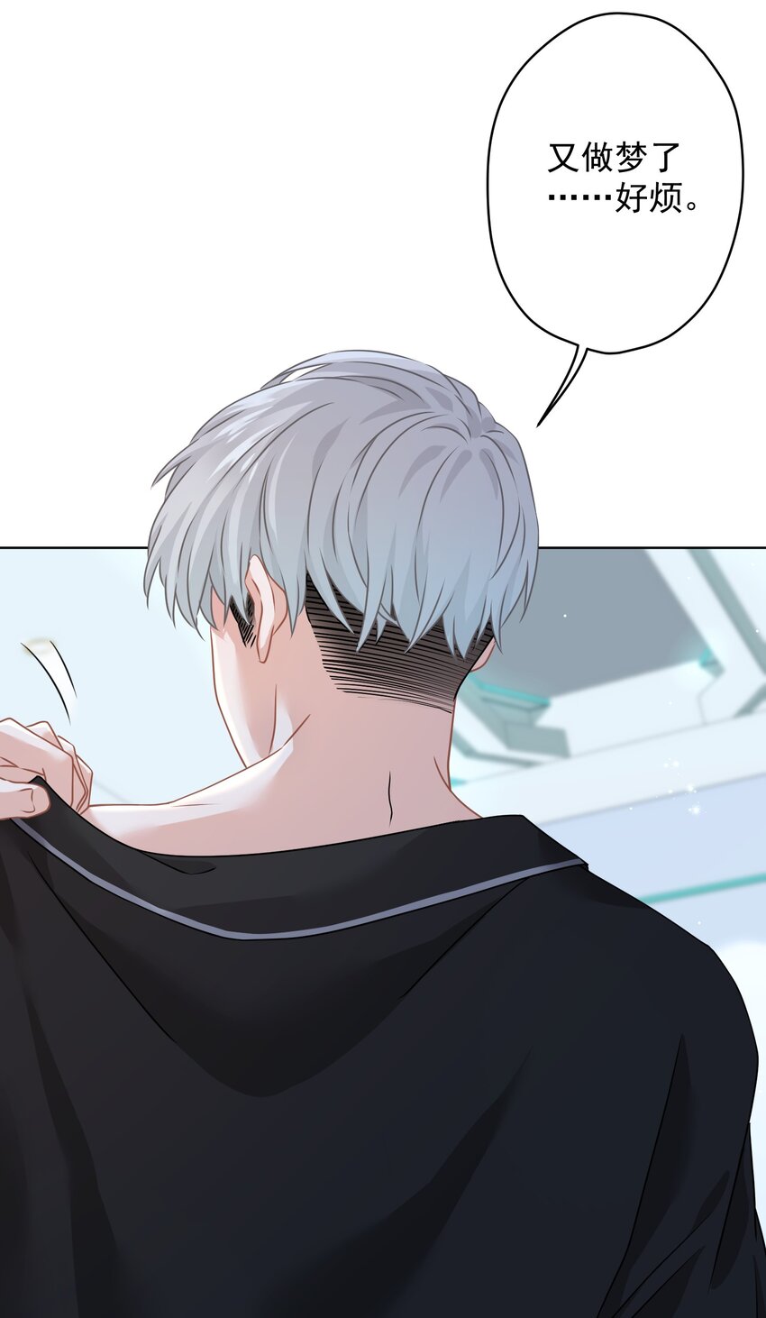 015 我帮你追她(1/2)-第15话