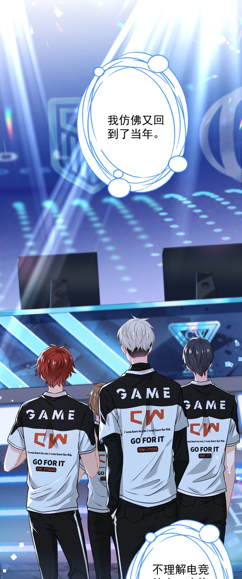 015 我帮你追她(1/2)-第15话