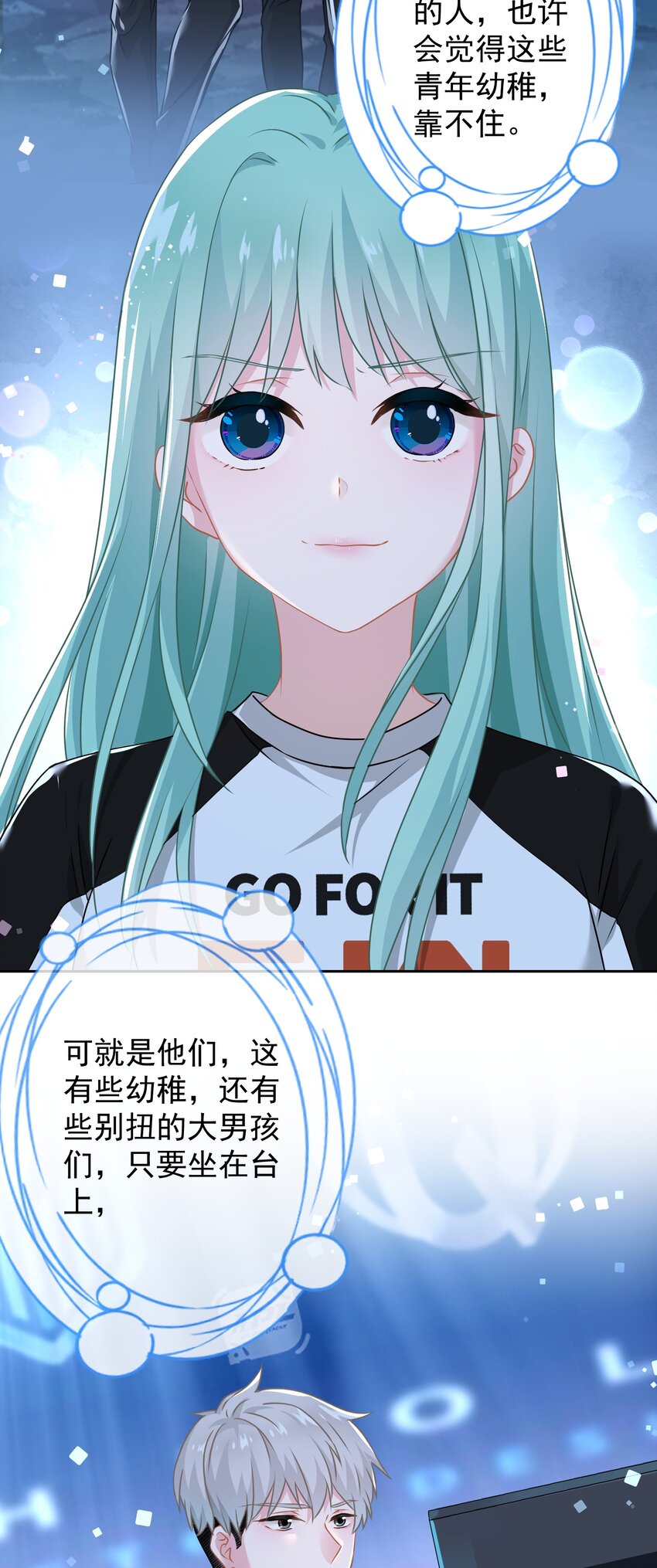 015 我帮你追她(1/2)-第15话