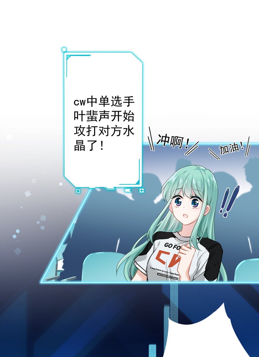 015 我帮你追她(1/2)-第15话