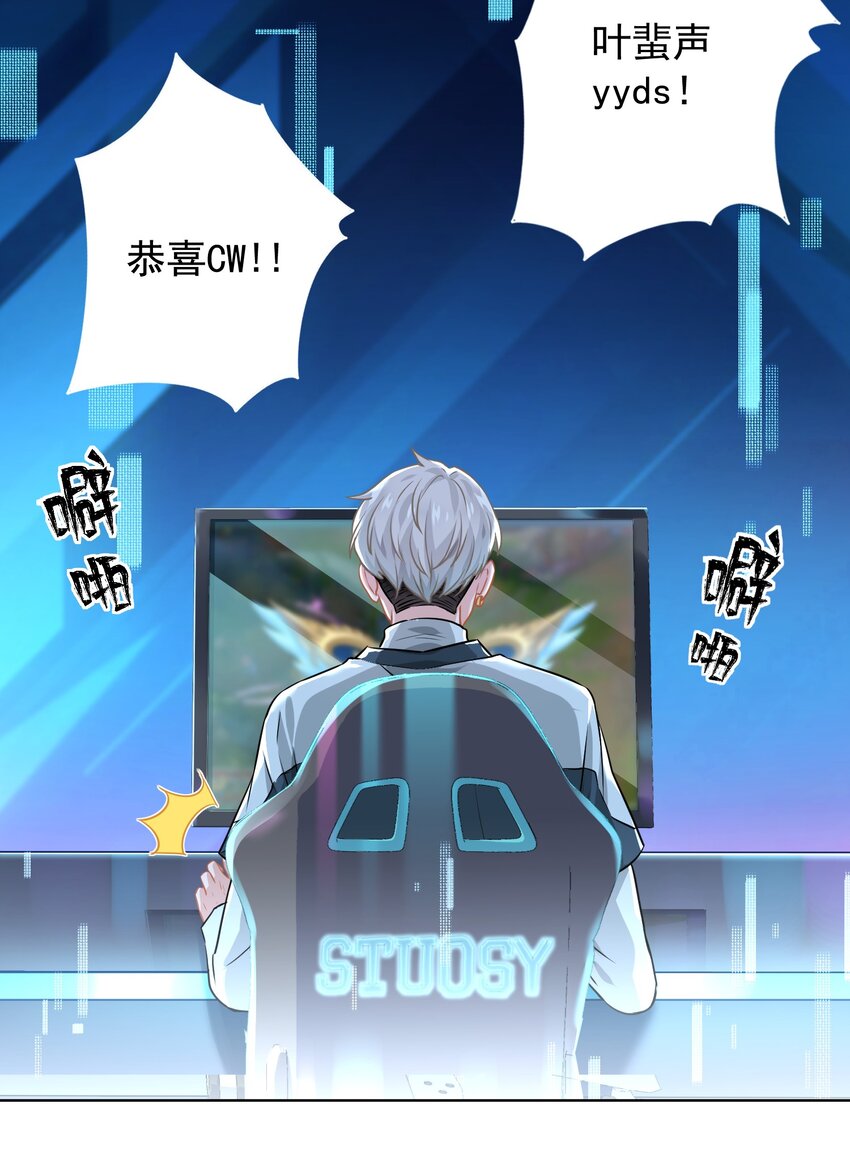 015 我帮你追她(1/2)-第15话