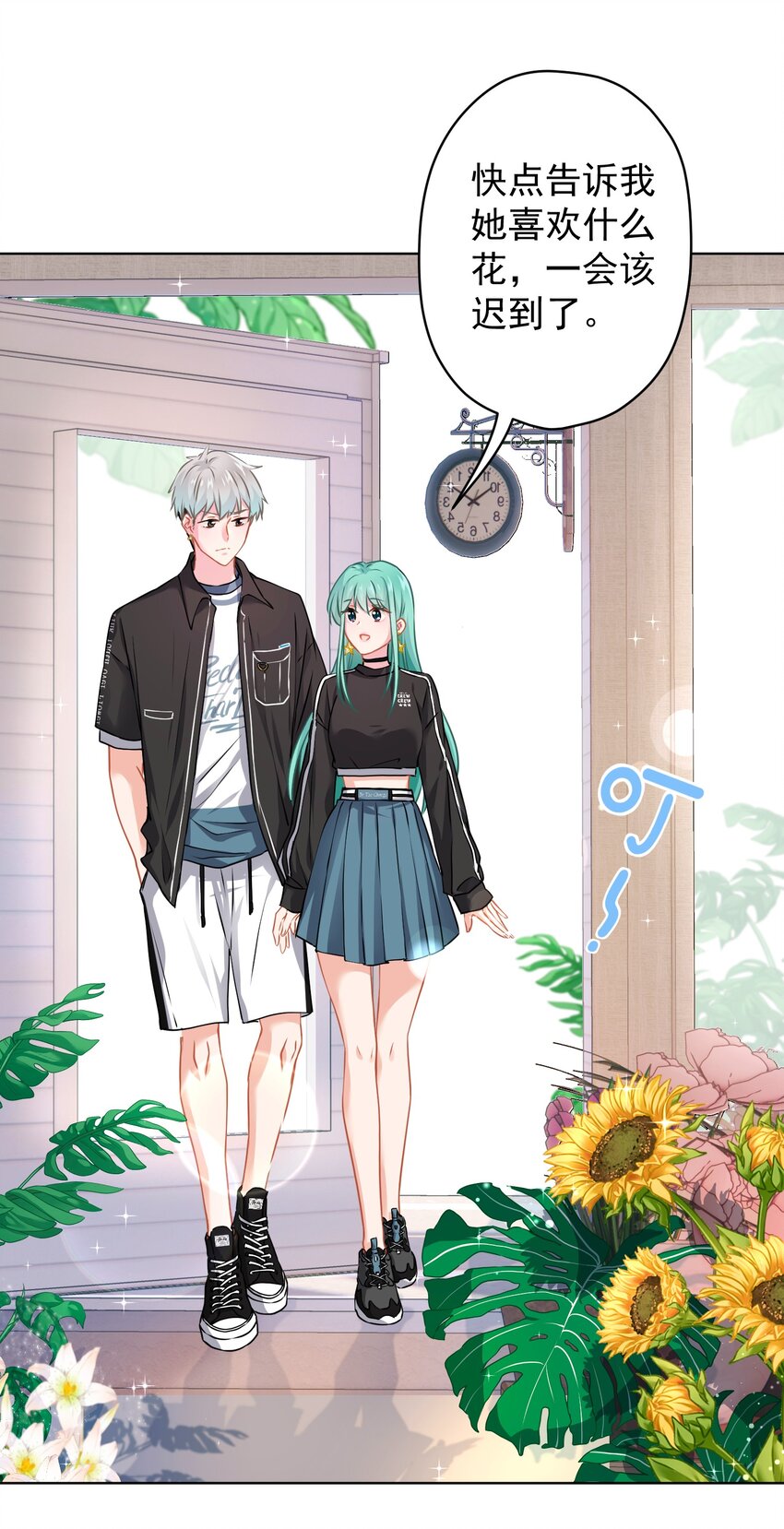 017 隐藏在心中的爱(1/2)-第17话