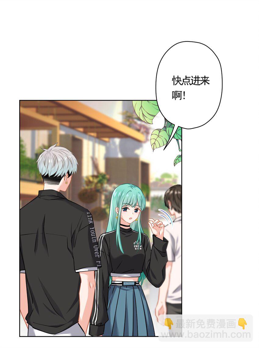 017 隐藏在心中的爱(1/2)-第17话