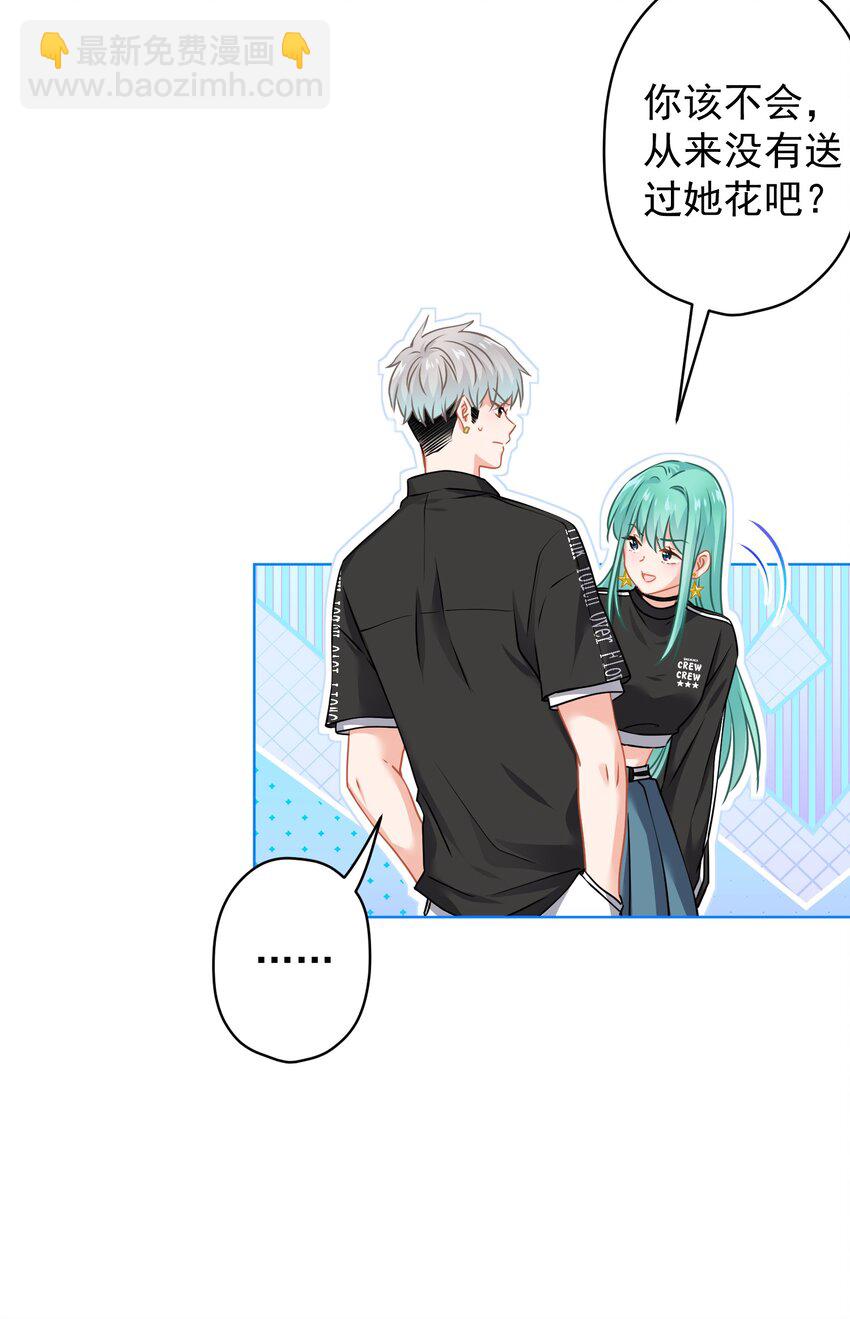 017 隐藏在心中的爱(1/2)-第17话