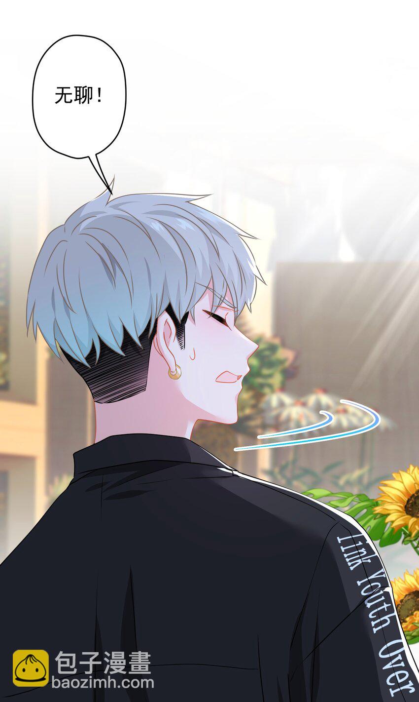 017 隐藏在心中的爱(1/2)-第17话