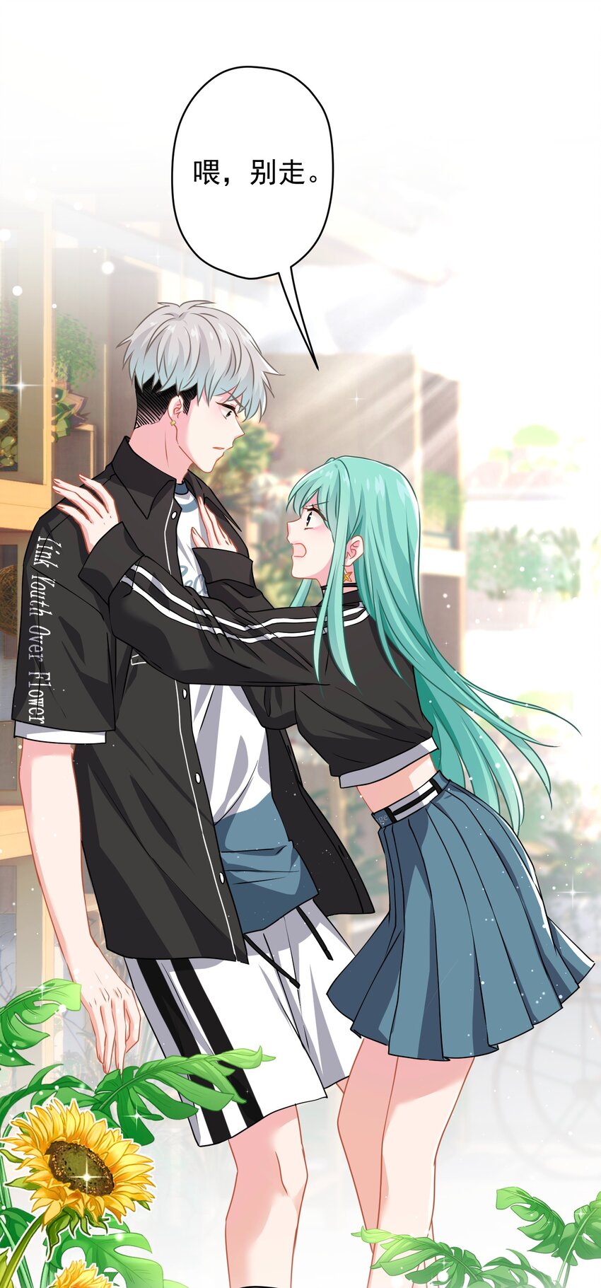 017 隐藏在心中的爱(1/2)-第17话