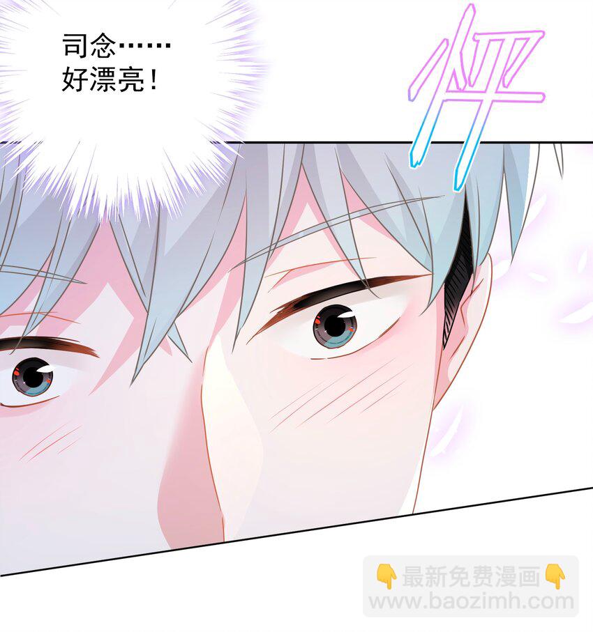 017 隐藏在心中的爱(1/2)-第17话