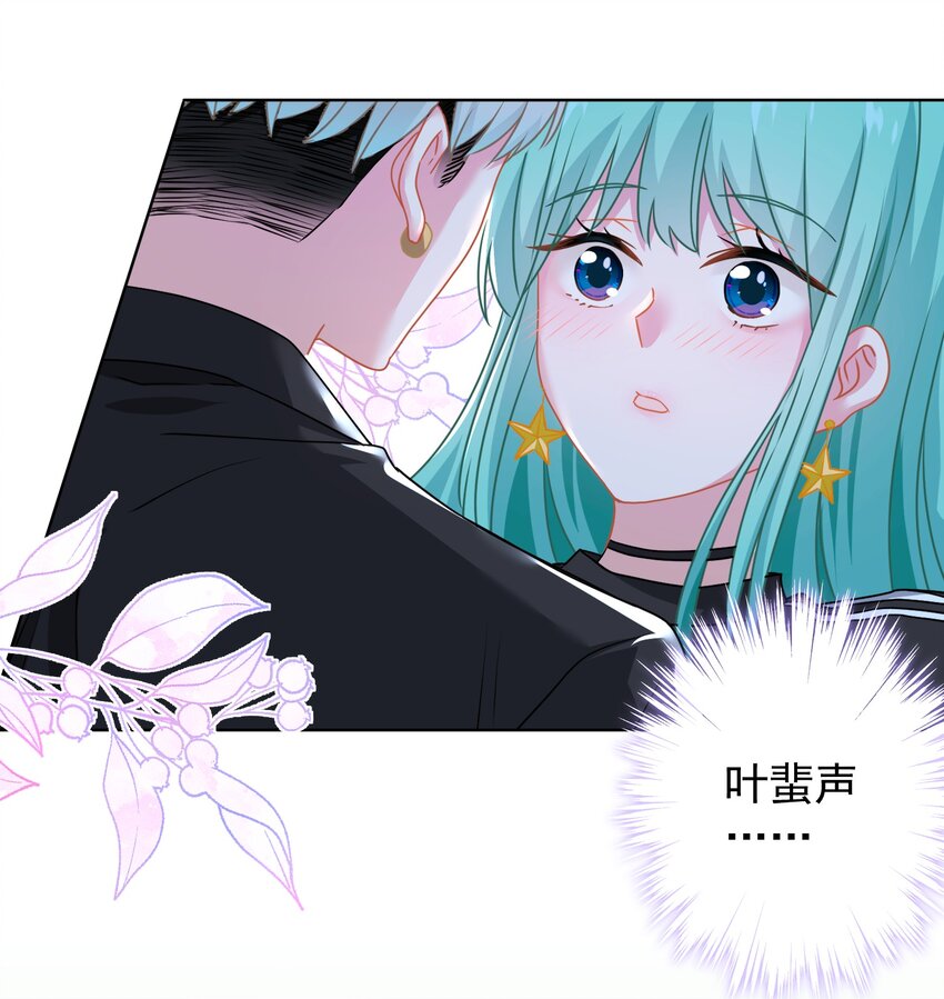 017 隐藏在心中的爱(1/2)-第17话