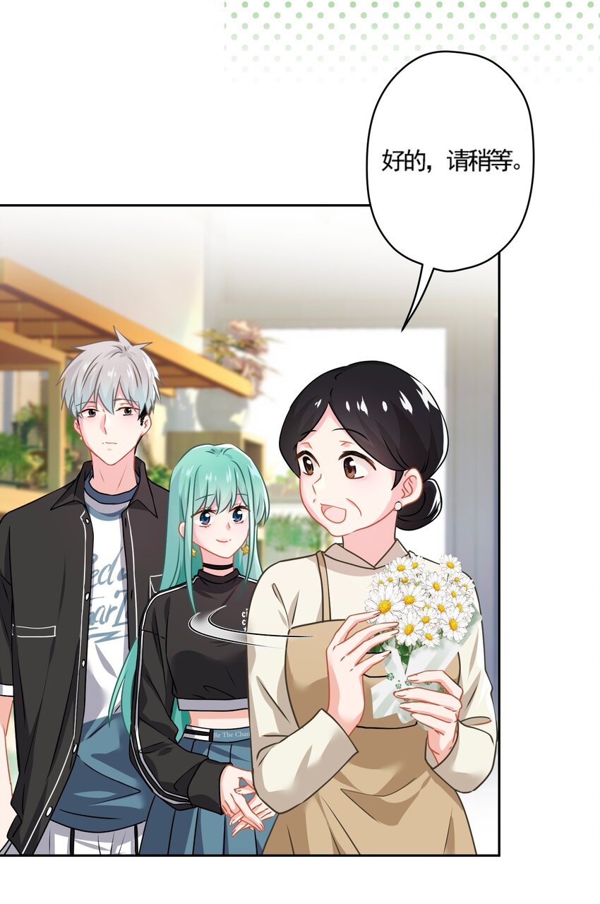 017 隐藏在心中的爱(1/2)-第17话