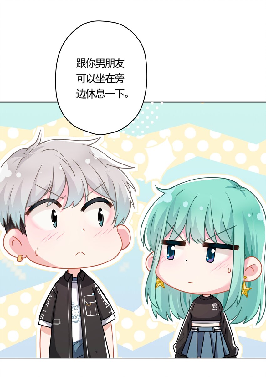 017 隐藏在心中的爱(1/2)-第17话