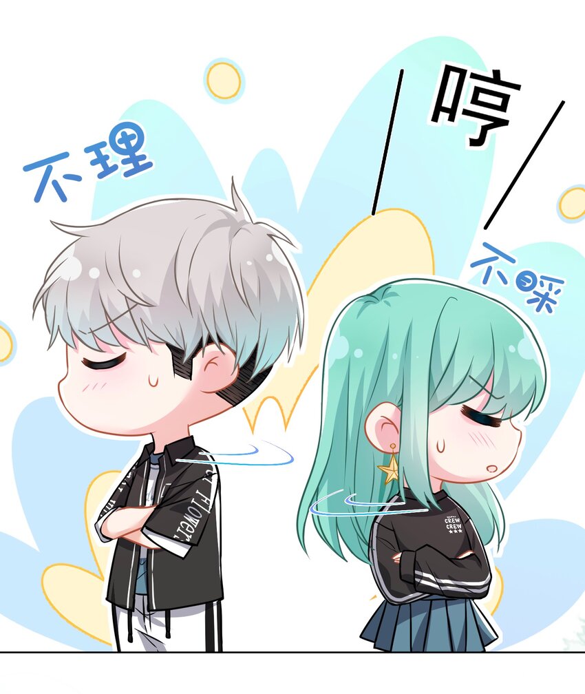 017 隐藏在心中的爱(1/2)-第17话