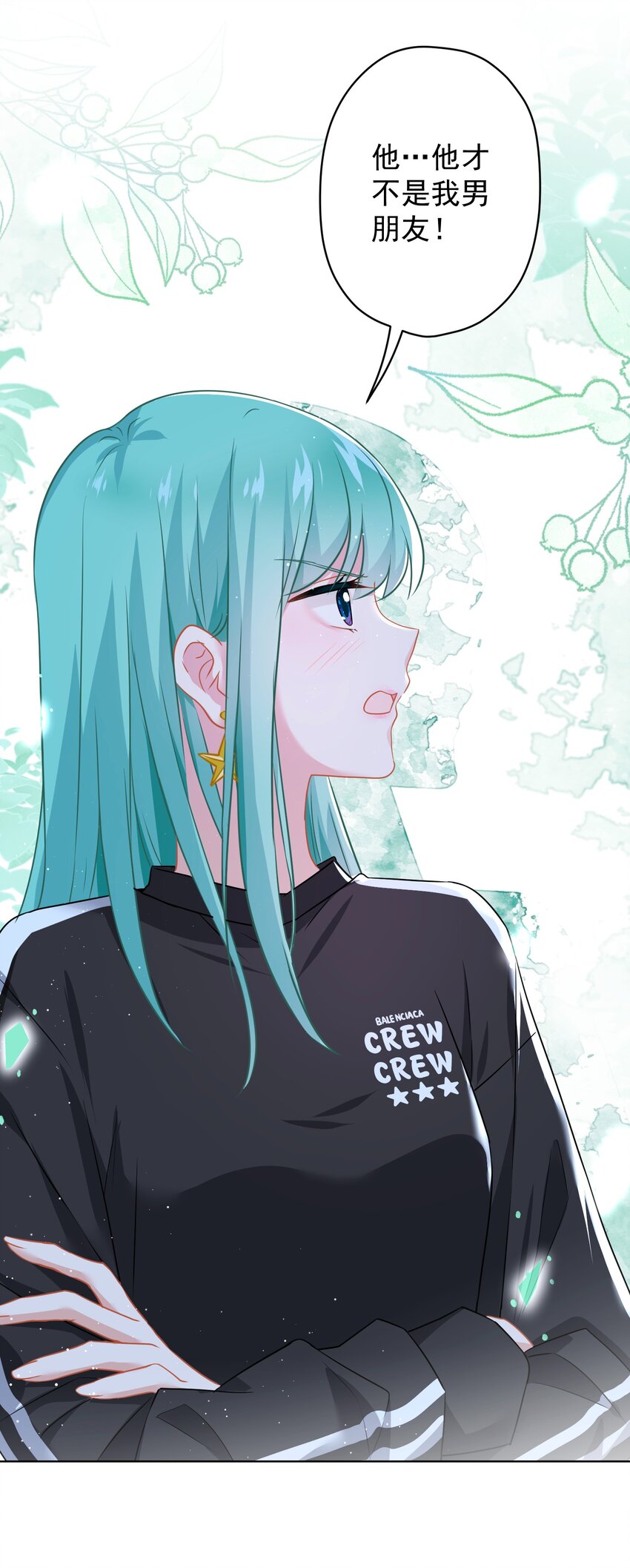 017 隐藏在心中的爱(1/2)-第17话