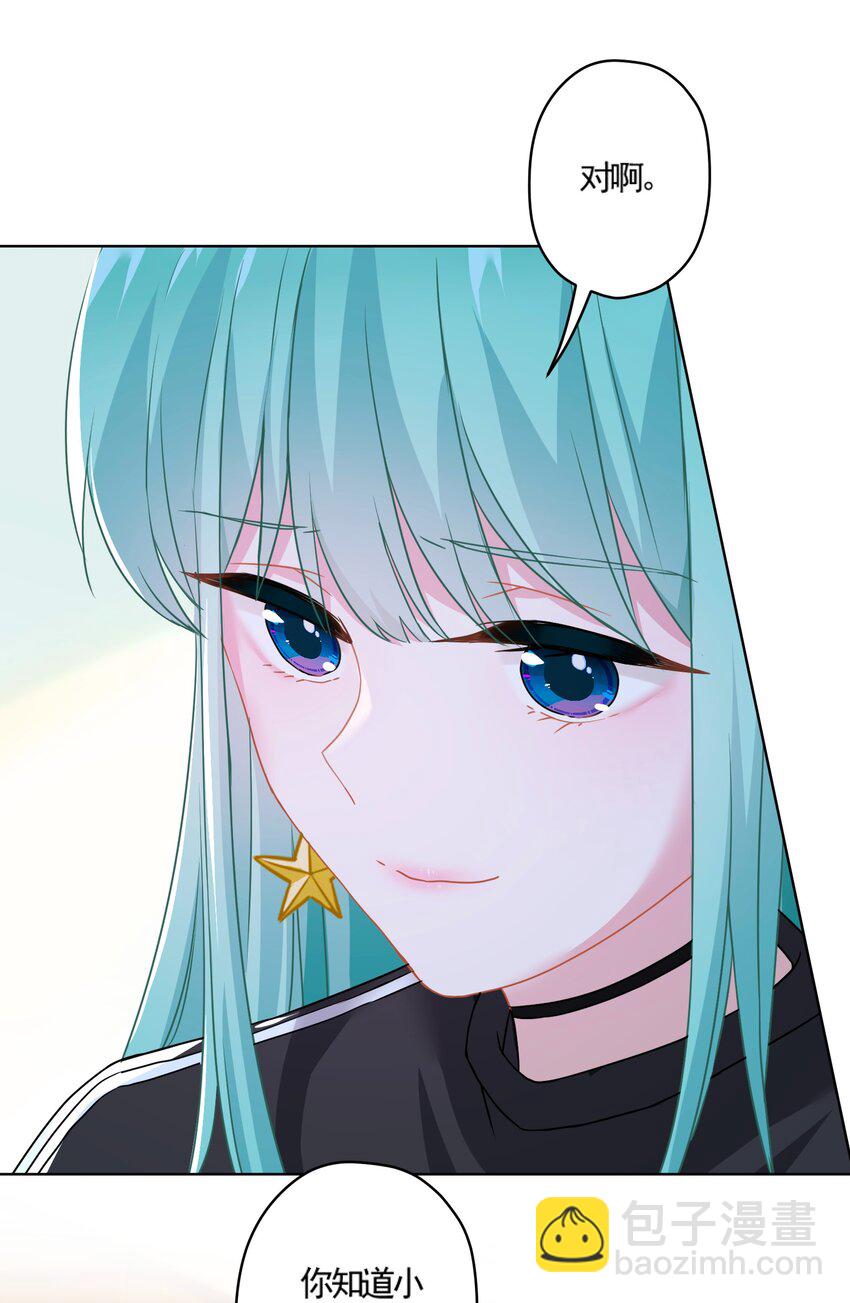 017 隐藏在心中的爱(1/2)-第17话