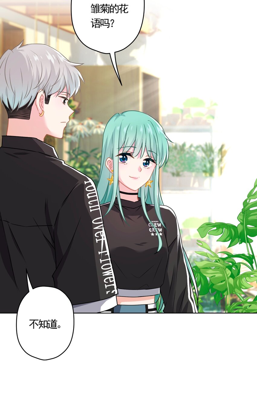 017 隐藏在心中的爱(1/2)-第17话