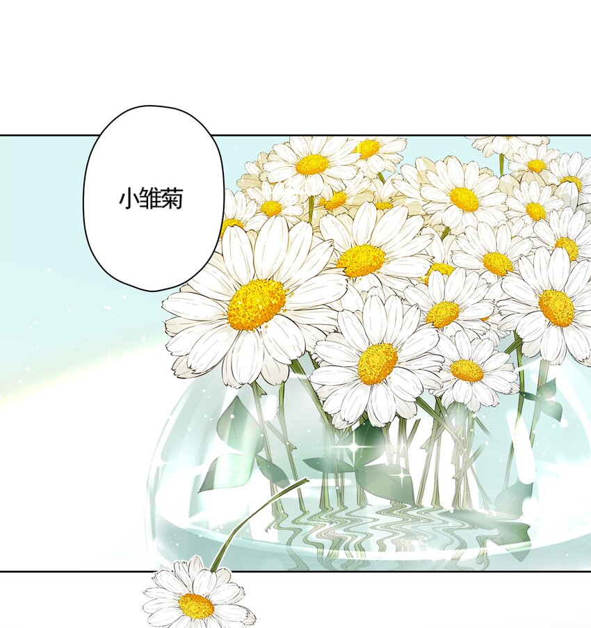 017 隐藏在心中的爱(1/2)-第17话