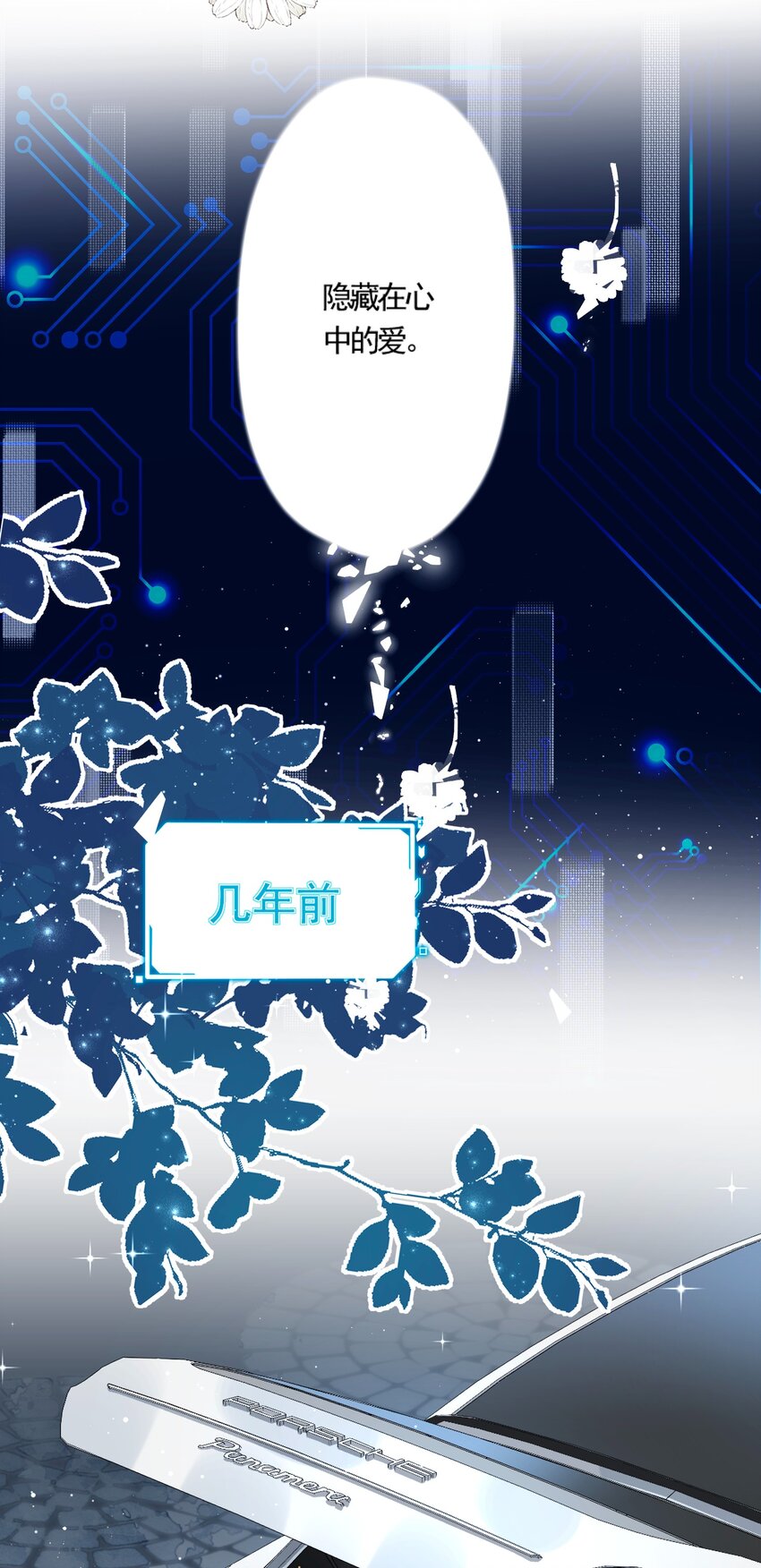 017 隐藏在心中的爱(1/2)-第17话