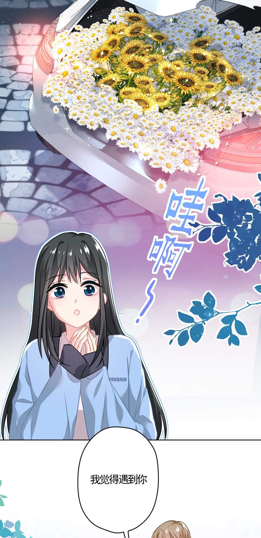 017 隐藏在心中的爱(1/2)-第17话