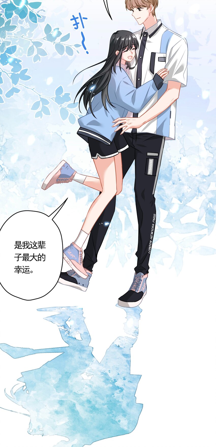 017 隐藏在心中的爱(1/2)-第17话