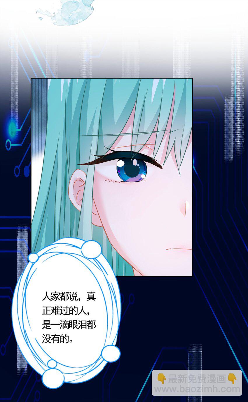 017 隐藏在心中的爱(1/2)-第17话