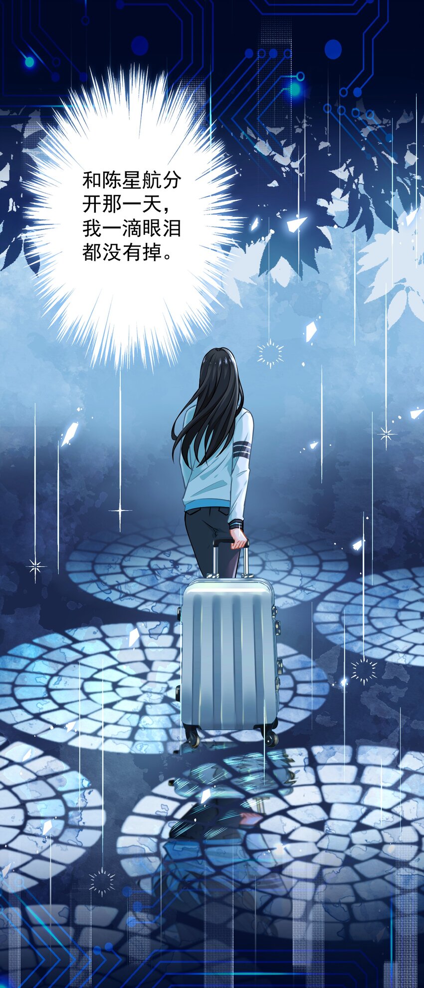 017 隐藏在心中的爱(1/2)-第17话