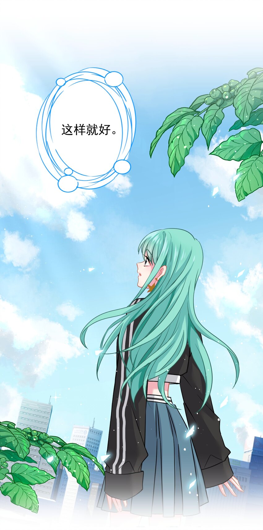 017 隐藏在心中的爱(1/2)-第17话