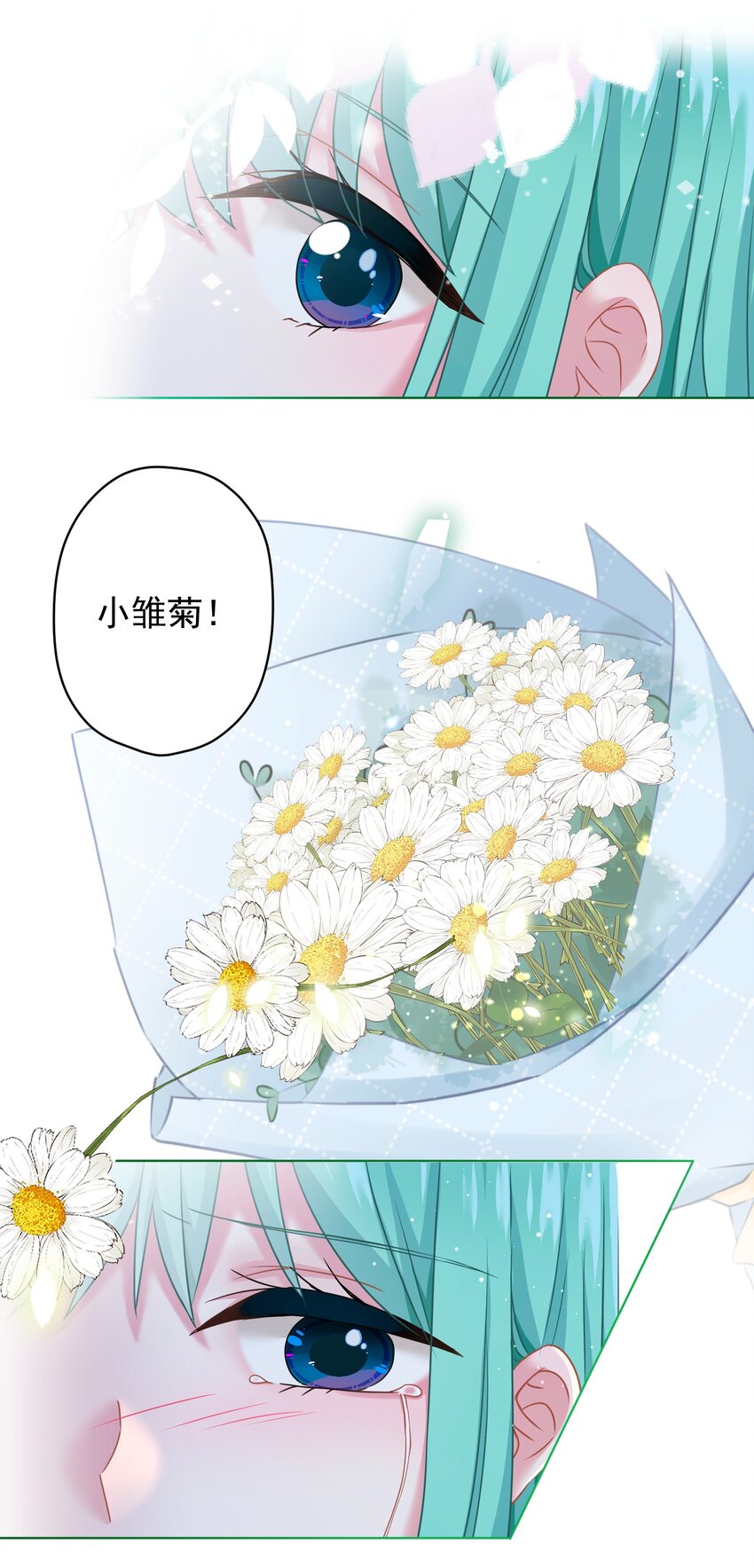 017 隐藏在心中的爱(1/2)-第17话