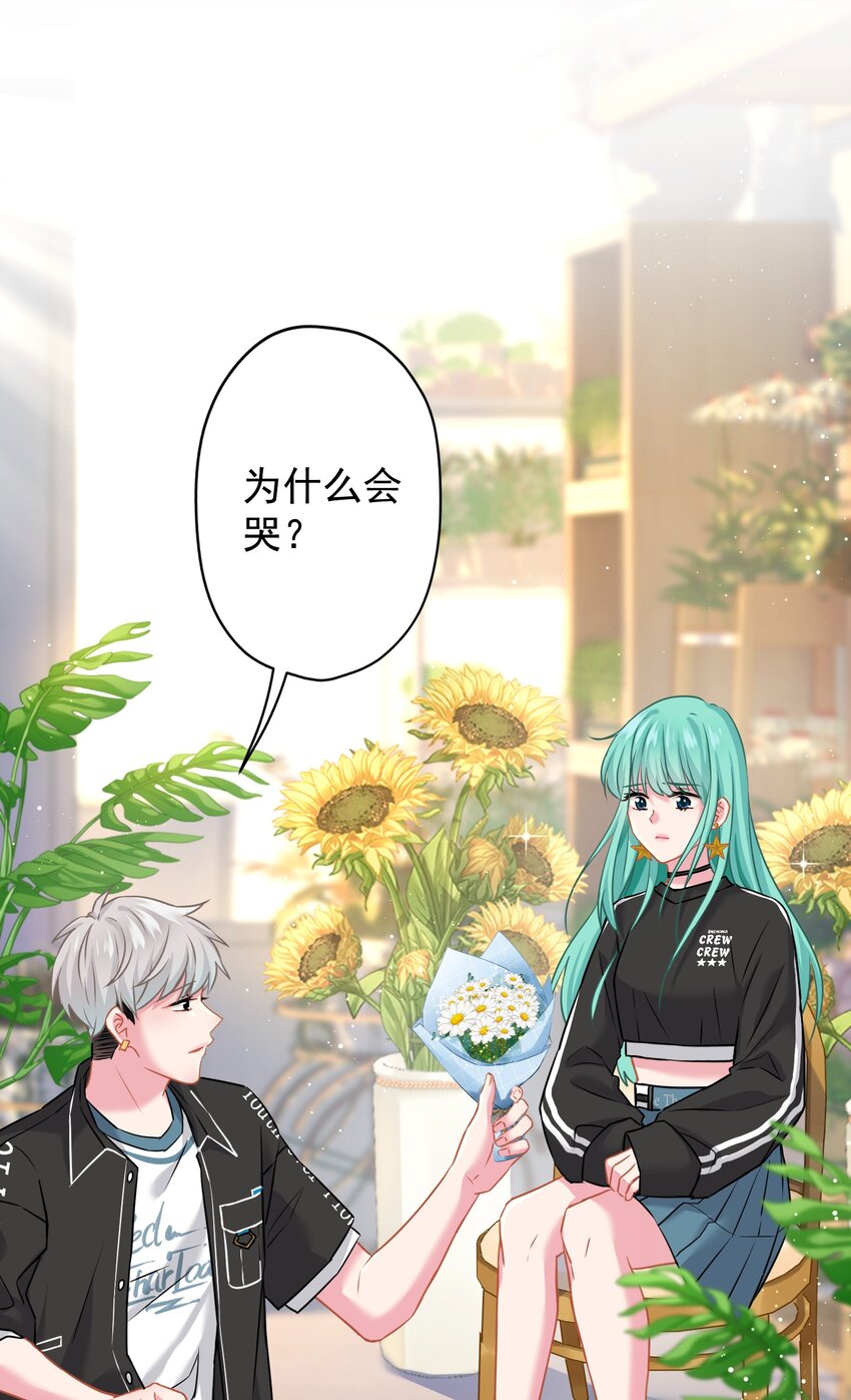 017 隐藏在心中的爱(1/2)-第17话