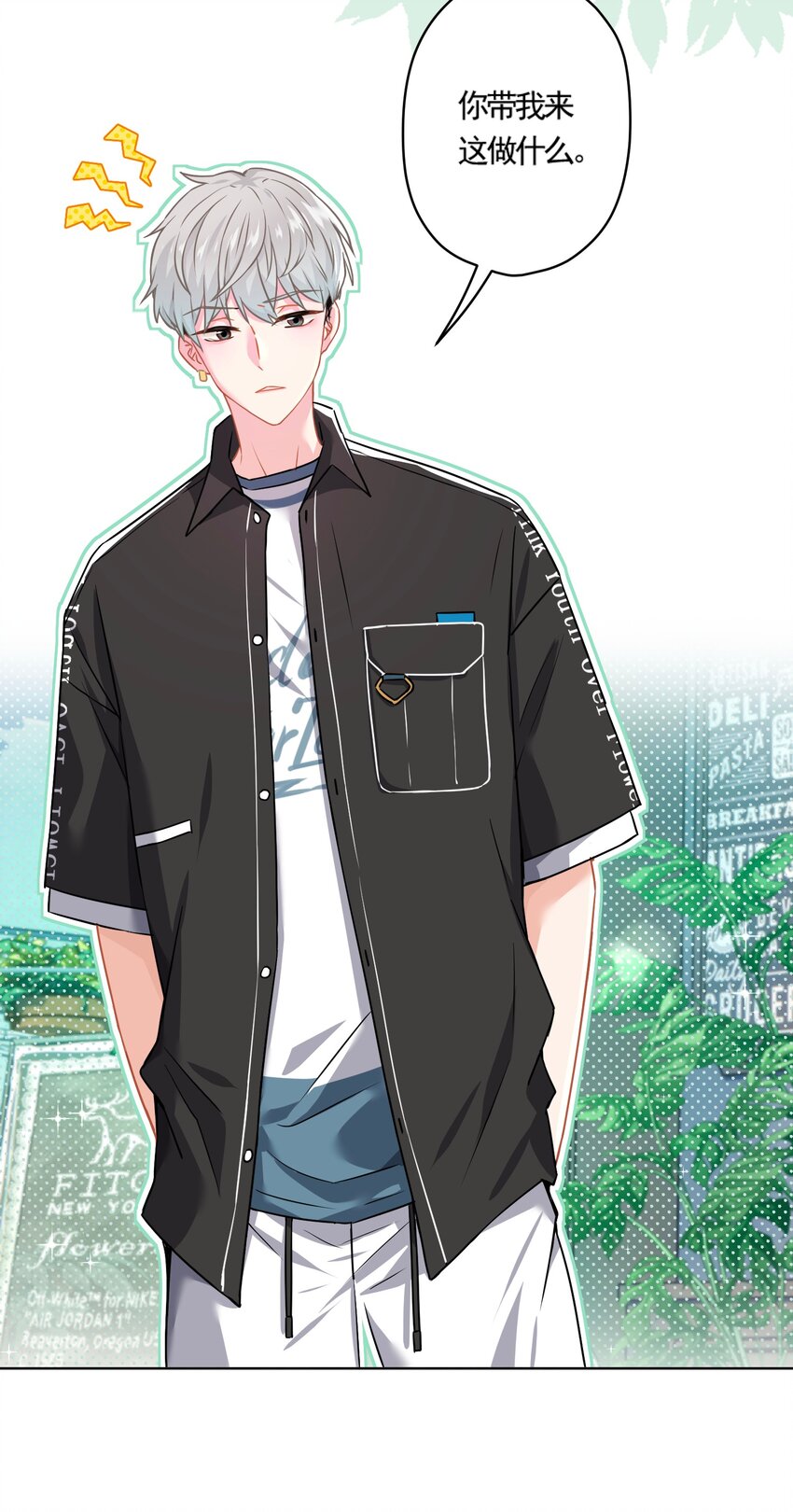 017 隐藏在心中的爱(1/2)-第17话