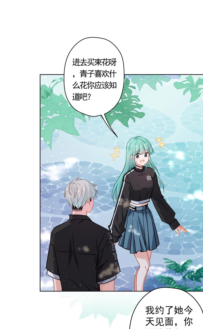 017 隐藏在心中的爱(1/2)-第17话