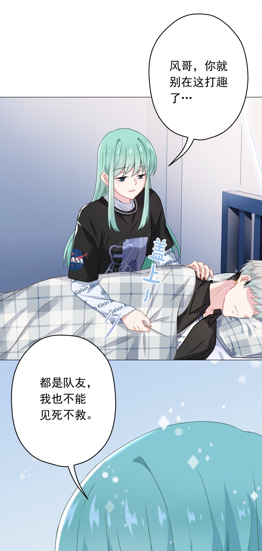 019 我就直接明示了(1/2)-第19话