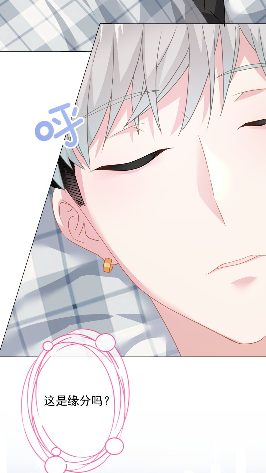 019 我就直接明示了(1/2)-第19话