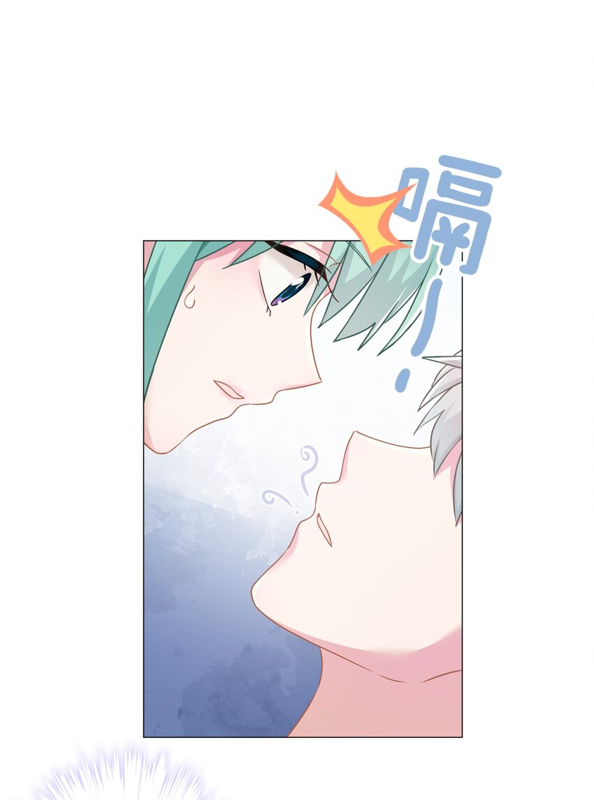 019 我就直接明示了(1/2)-第19话