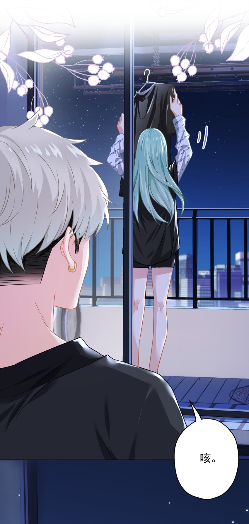 019 我就直接明示了(1/2)-第19话