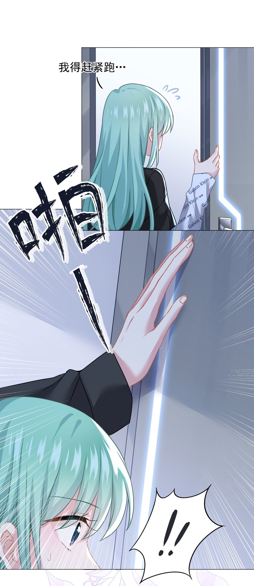 019 我就直接明示了(1/2)-第19话