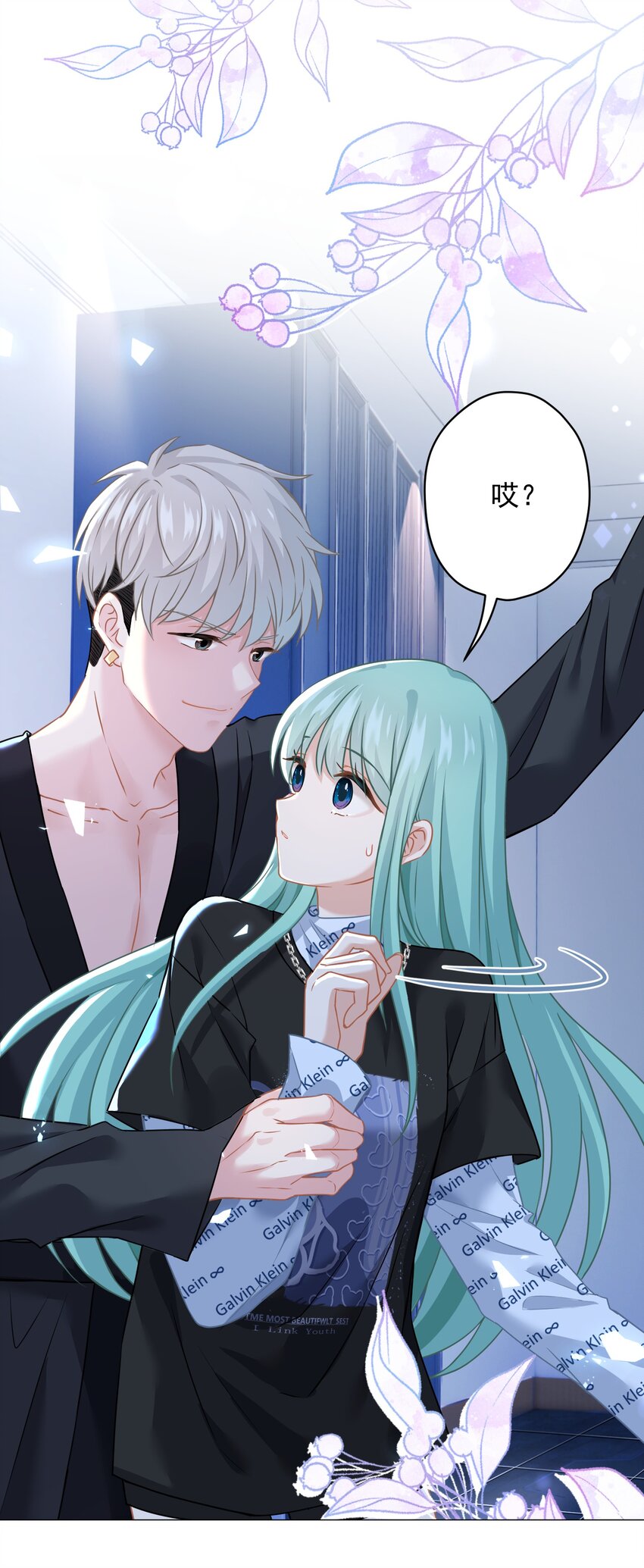 019 我就直接明示了(1/2)-第19话