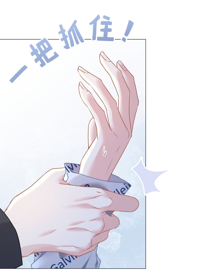 019 我就直接明示了(1/2)-第19话