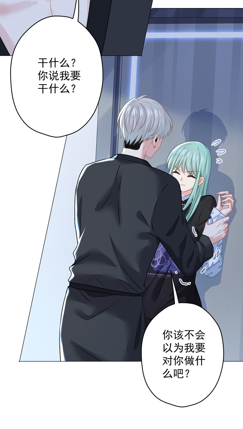 019 我就直接明示了(1/2)-第19话